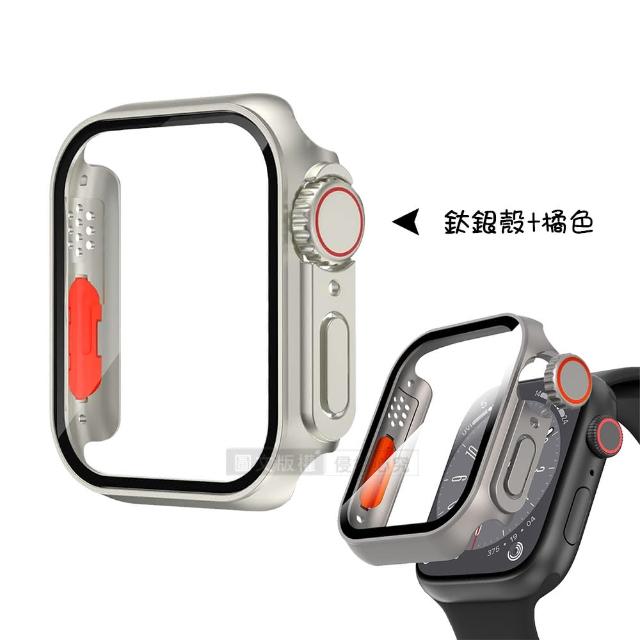 【變身Ultra系列】Apple Watch Series 9/8/7 41mm 殼膜一體 全包覆錶殼+鋼化膜保護殼