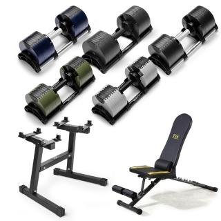 【NUO】232可調式啞鈴32KG一對+MFB-110重訓椅+NUO-H型置放架(美國MensHealth推薦啞鈴)