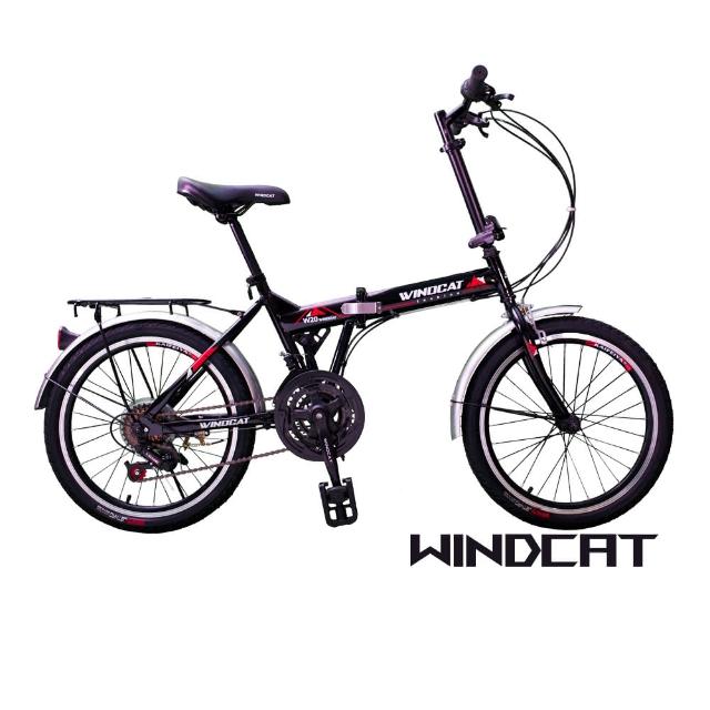 【windcat】W21 21速摺疊腳踏車