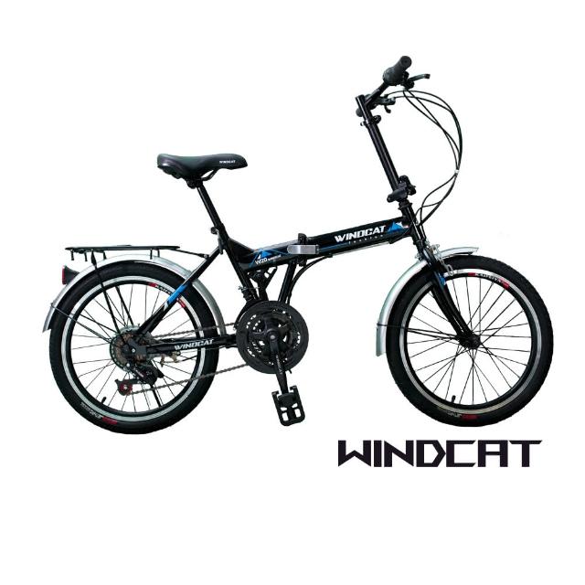 【windcat】W21 21速摺疊腳踏車