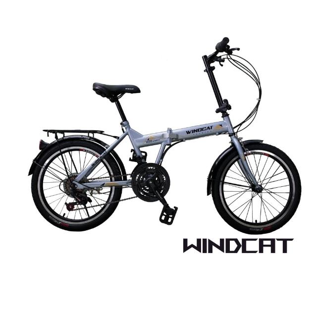 【windcat】W21 21速摺疊腳踏車