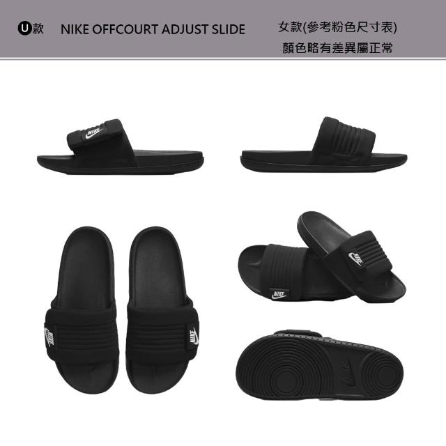 【NIKE 耐吉】拖鞋 涼鞋 夾腳鞋 人字拖 NIKE OFFCOURT ADJUST SLIDE 男鞋 女鞋 厚底 黑白(DQ9624-001&)