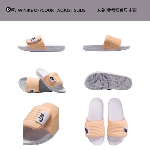 【NIKE 耐吉】拖鞋 涼鞋 夾腳鞋 人字拖 NIKE OFFCOURT ADJUST SLIDE 男鞋 女鞋 厚底 黑白(DQ9624-001&)