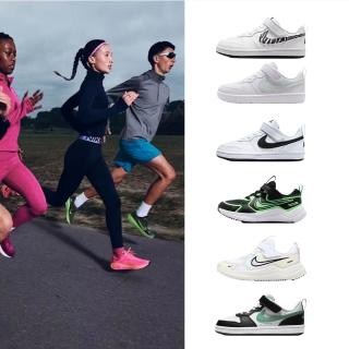 【NIKE 耐吉】童鞋 運動鞋 慢跑鞋 休閒鞋 涼鞋 COURT BOROUGH 大童 中童 小童 黑白 多款(DV5457-104&)