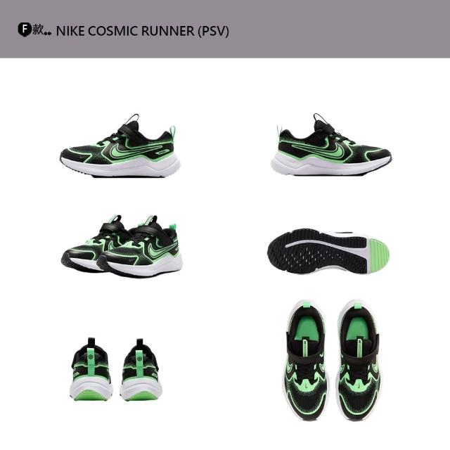 【NIKE 耐吉】童鞋 運動鞋 慢跑鞋 休閒鞋 涼鞋 COURT BOROUGH 大童 中童 小童 黑白 多款(DV5457-104&)