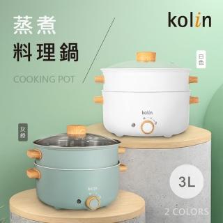 KOLIN歌林 KHL-SD2366 歌林 Kolin KHL-SD2366 電蒸鍋,容量2公升以上,採用304不鏽鋼材質,安全耐用。110V/60Hz電壓,消耗功率900W~1000W,尺寸308x236x272mm,重量僅1.8kg,適閤家庭使用。配件包含說明保證書、底座、上蓋、主機及蒸架,產地中國,保固1年,BSMI許可字號R39344。灰綠或白色選擇,健康蒸煮新選擇!