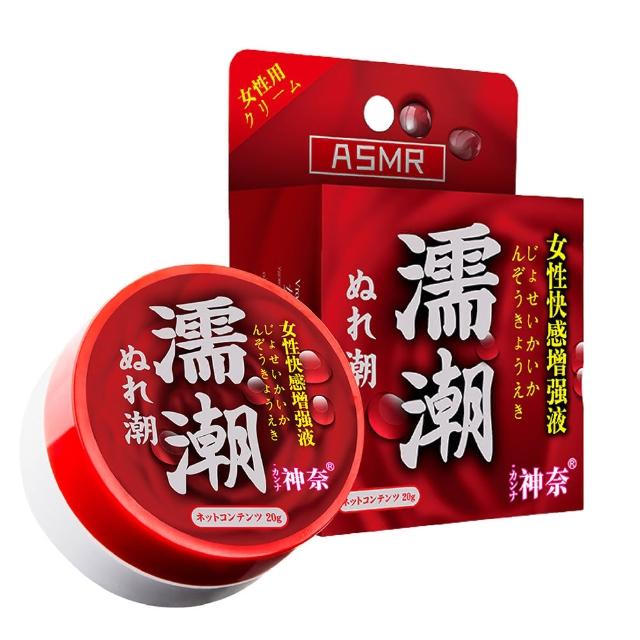 【神奈】濡潮 女用 高潮液 快感增強液 20g(女性情趣用品 情趣用品 水性潤滑液 潤滑液  熱感潤滑液)