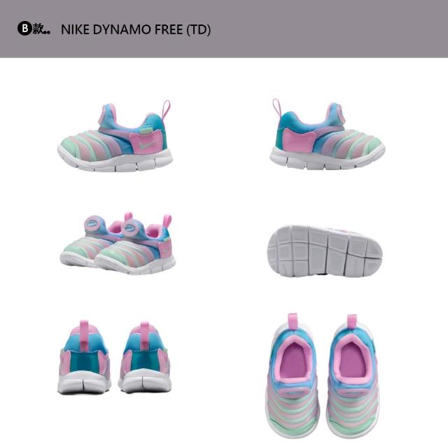 【NIKE 耐吉】童鞋 運動鞋 休閒鞋 學步鞋 毛毛蟲鞋 男鞋 女鞋 嬰幼童 小童 多款(343938-448&)