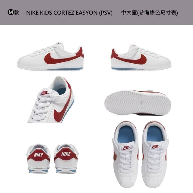 【NIKE 耐吉】童鞋 運動鞋 休閒鞋 慢跑鞋 阿甘鞋 毛毛蟲鞋 男女 中童 大童 黑白紅 多款(FD0553-004&)