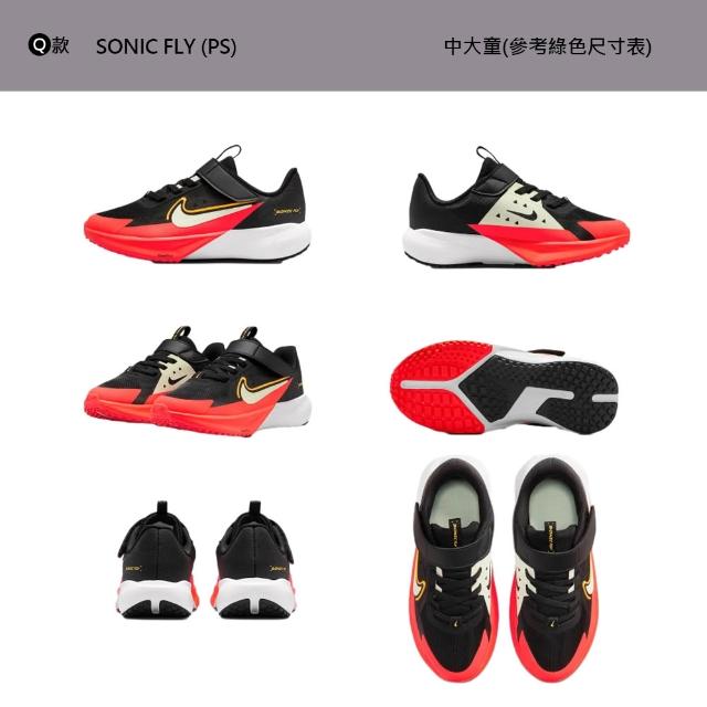 【NIKE 耐吉】童鞋 運動鞋 休閒鞋 慢跑鞋 阿甘鞋 毛毛蟲鞋 男女 中童 大童 黑白紅 多款(FD0553-004&)