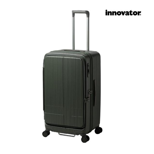 【innovator】INV 26吋 前開式拉鍊胖胖拉桿箱(行李箱 旅行箱)