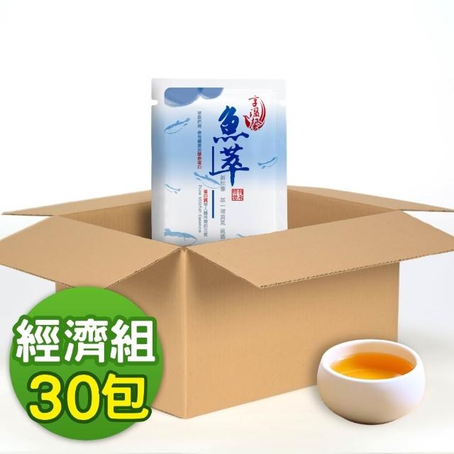 【享溫馨】養生滴雞精 膠原魚精經濟組 共30包_60ml包(享溫馨 饗城 滴雞精 魚精 養生 年節 送禮)