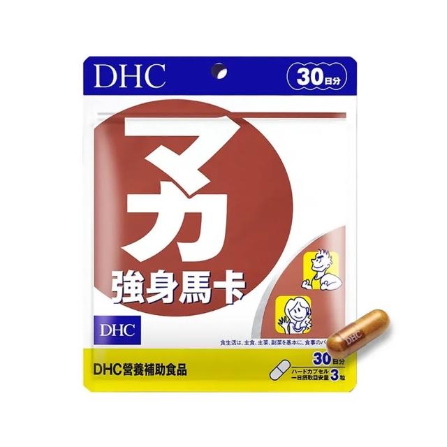 【DHC】強身馬卡30日份2包組(90粒/包 秘魯人參 高濃度 提振精神)