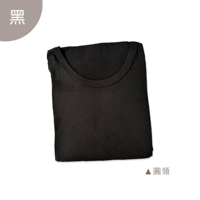 【Oluna 歐露娜】兒童 薄款 圓領 立領 發熱衣 保暖衣 兒童發熱衣 男童發熱衣 女童發熱衣 幼兒保暖衣