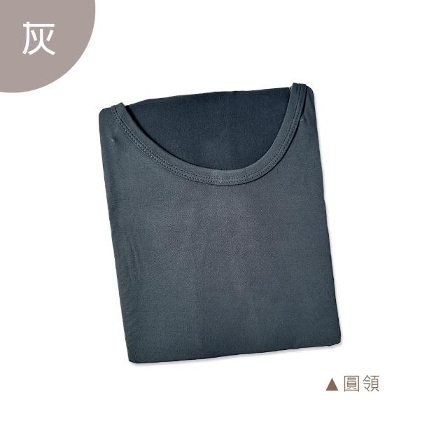【Oluna 歐露娜】兒童 薄款 圓領 立領 發熱衣 保暖衣 兒童發熱衣 男童發熱衣 女童發熱衣 幼兒保暖衣