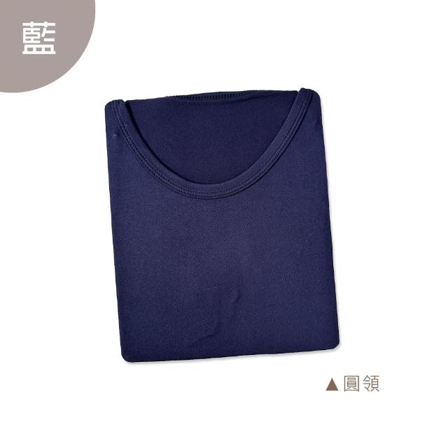 【Oluna 歐露娜】兒童 薄款 圓領 立領 發熱衣 保暖衣 兒童發熱衣 男童發熱衣 女童發熱衣 幼兒保暖衣