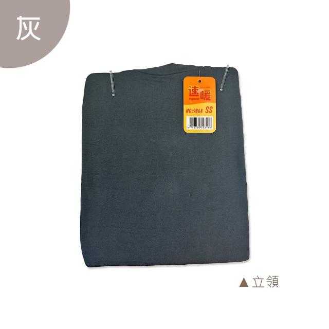 【Oluna 歐露娜】兒童 薄款 圓領 立領 發熱衣 保暖衣 兒童發熱衣 男童發熱衣 女童發熱衣 幼兒保暖衣