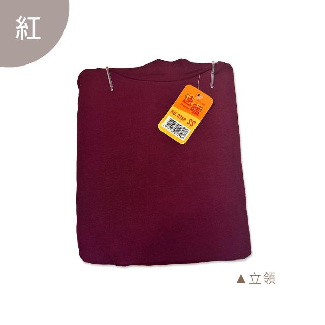 【Oluna 歐露娜】兒童 薄款 圓領 立領 發熱衣 保暖衣 兒童發熱衣 男童發熱衣 女童發熱衣 幼兒保暖衣