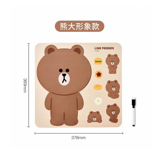 【LINE FRIENDS】熊大造型創意磁吸式冰箱貼留言板便利貼(附可擦白板筆1支)