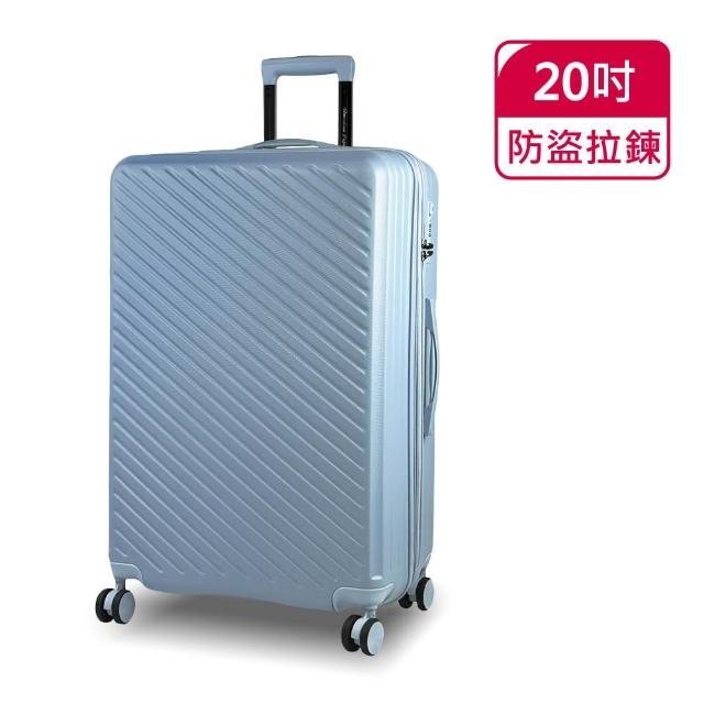 【American Explorer 美國探險家】20/25吋 雙排大輪 福利出清品 行李箱 登機箱 旅行箱 (多款任選)