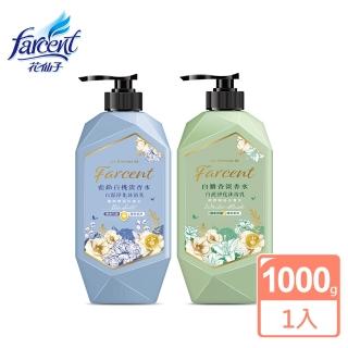 【Farcent 法頌】香水白泥淨化沐浴乳/沐浴露 1000g(白麝香/藍鈴白桃)