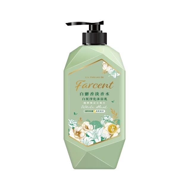 【Farcent 法頌】香水白泥淨化沐浴乳/沐浴露 1000g(白麝香/藍鈴白桃)