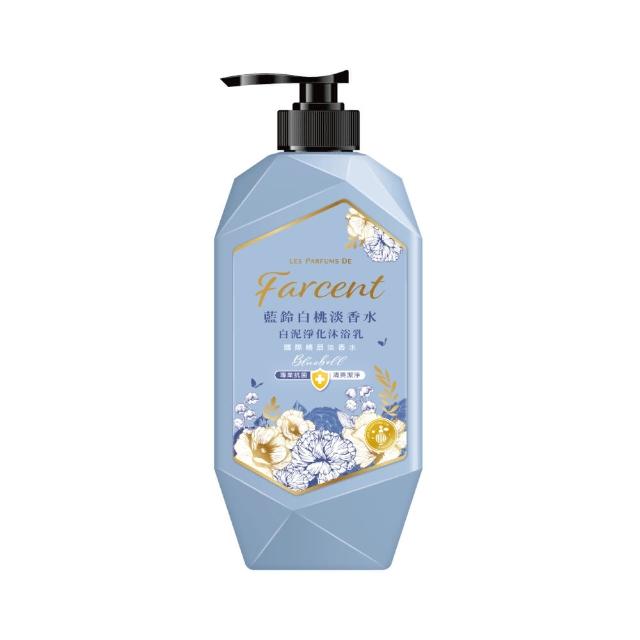 【Farcent 法頌】香水白泥淨化沐浴乳/沐浴露 1000g(白麝香/藍鈴白桃)