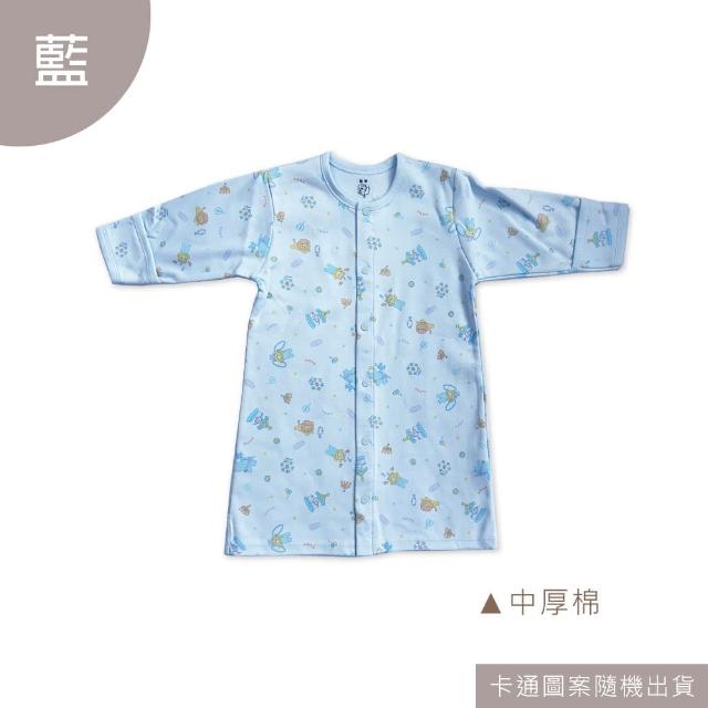 【Oluna 歐露娜】童馨 寶寶中厚棉長袍 連身衣 新生兒長袍 秋冬長袍 寶寶長袍 寶寶睡衣 小童睡衣
