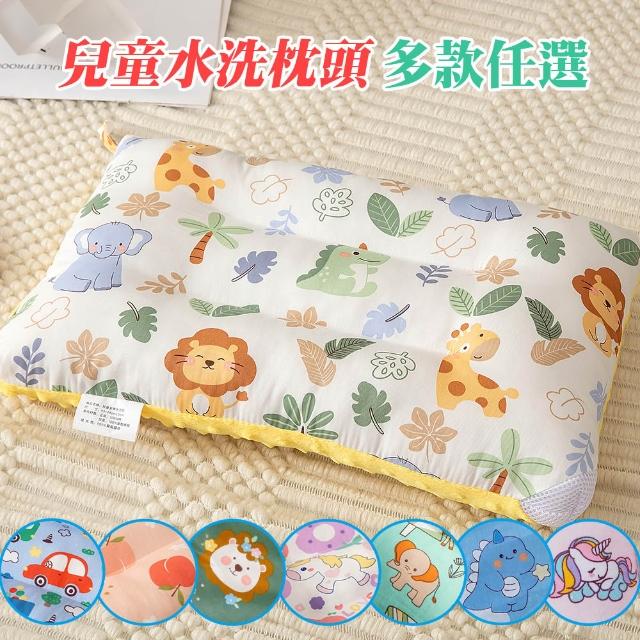 【Annette】100%純棉可水洗兒童枕頭 買一送一可任選(兒童枕 午睡枕 荳荳枕)