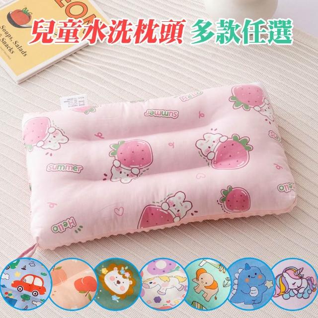 【Annette】100%純棉可水洗兒童枕頭 買一送一可任選(兒童枕 午睡枕 荳荳枕)