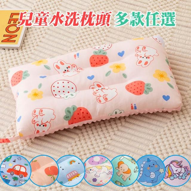 【Annette】100%純棉可水洗兒童枕頭 買一送一可任選(兒童枕 午睡枕 荳荳枕)