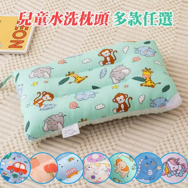 【Annette】100%純棉可水洗兒童枕頭 買一送一可任選(兒童枕 午睡枕 荳荳枕)