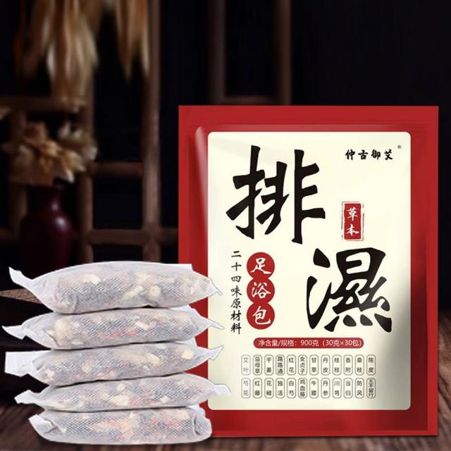 【Light Live】排濕去寒24味草本足浴包 30g×30入(泡腳包 中藥包 足浴包 泡澡 排濕 助眠 薰蒸 紓壓)