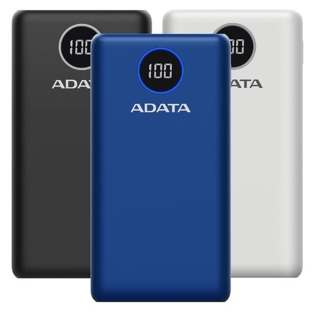 【ADATA 威剛】P20000QCD 數位顯示電量 3孔輸出 快充行動電源-20000mAh(74Wh/具Wh標示)