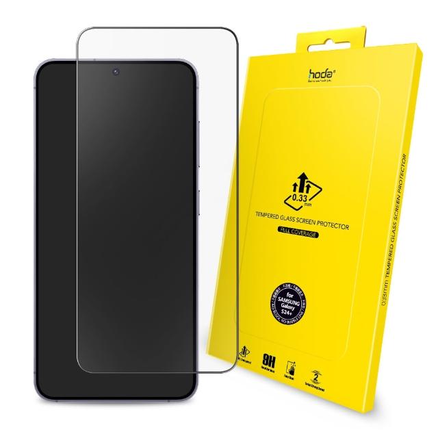 【hoda】Samsung Galaxy S25 Ultra / S25+ / S25/S24 Ultra/ S24+ /S24 亮面玻璃保護貼(0.21mm)