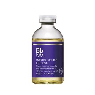【Bb LABORATORIES】胎盤精華原液 50ml(滋潤 改善暗沉 前導 敏感肌適用 95%胎盤素 緊緻 日本 SPA保養品)