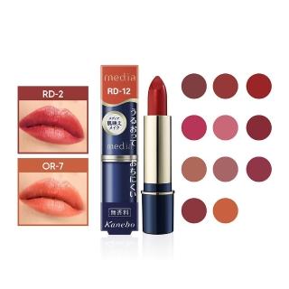 【media 媚點】滋潤持久型唇膏(2入組)