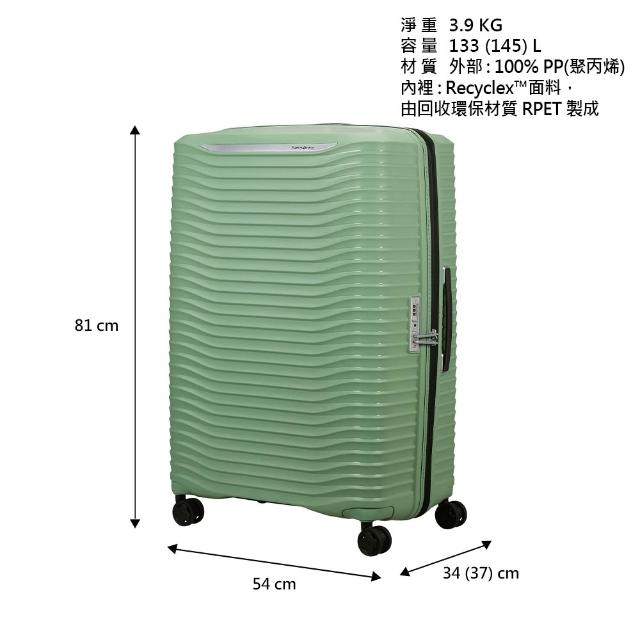 【Samsonite 新秀麗】30吋 UPSCAPE 極輕量PP可擴充大容量避震懸掛輪行李箱/旅行箱(多色可選)