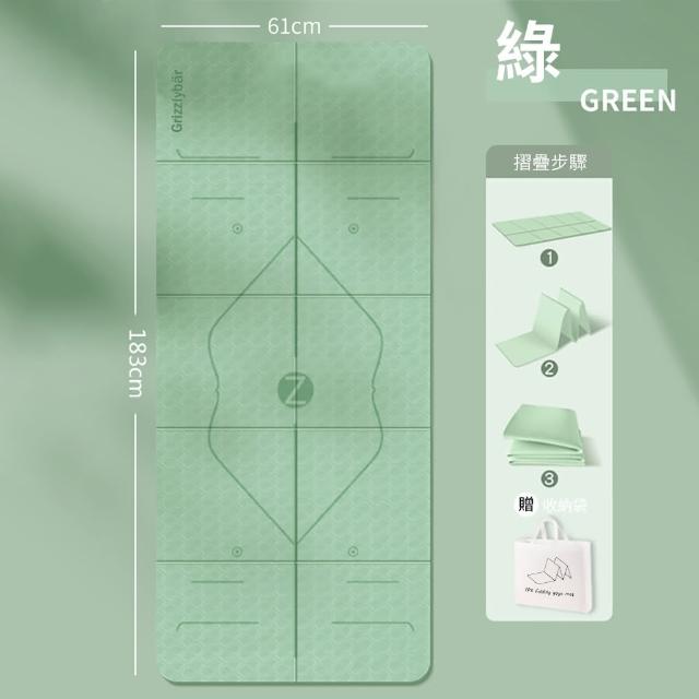 【灰熊厲害】TPE體位線6mm折疊瑜伽墊-贈收納袋(瑜珈墊 雙面防滑新升級版)