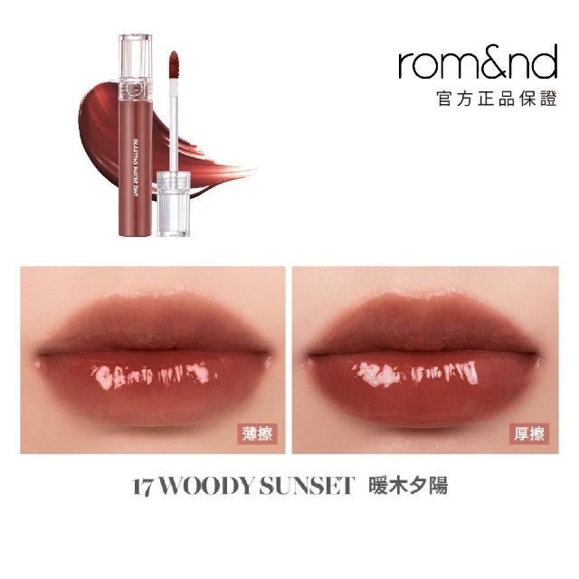 【rom&nd】玻璃光澤唇釉 4g(Romand)