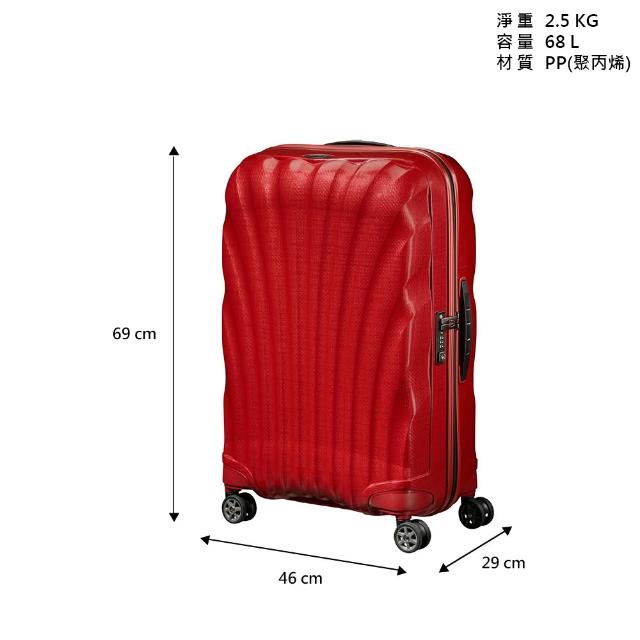 【Samsonite 新秀麗】25吋 C-LITE 強韌超輕量Curv大容量頂級行李箱/旅行箱/貝殼箱(多色可選)