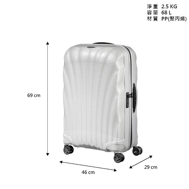 【Samsonite 新秀麗】25吋 C-LITE 強韌超輕量Curv大容量頂級行李箱/旅行箱/貝殼箱(多色可選)