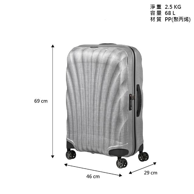 【Samsonite 新秀麗】25吋 C-LITE 強韌超輕量Curv大容量頂級行李箱/旅行箱/貝殼箱(多色可選)