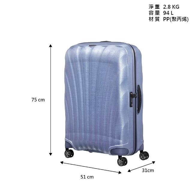 【Samsonite 新秀麗】28吋 C-LITE 強韌超輕量Curv大容量頂級行李箱/旅行箱/貝殼箱(多色可選)