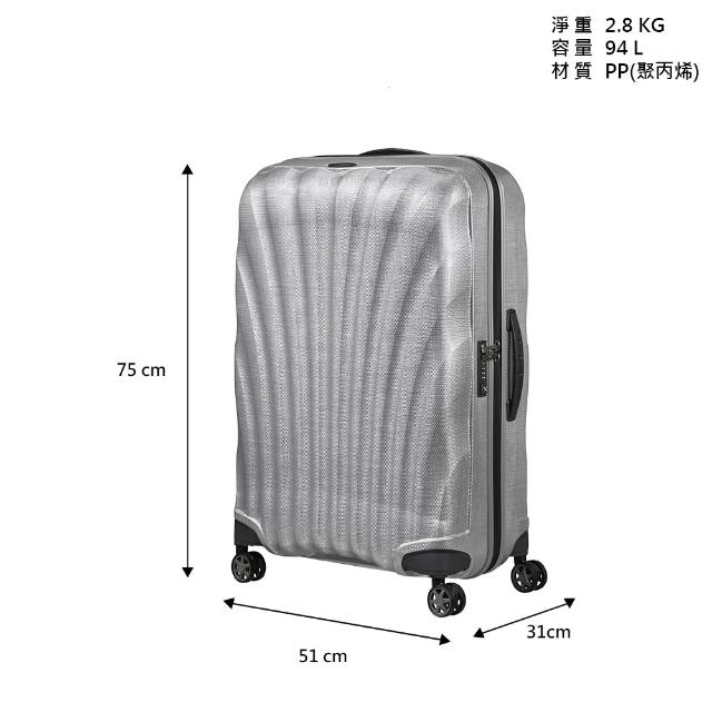 【Samsonite 新秀麗】28吋 C-LITE 強韌超輕量Curv大容量頂級行李箱/旅行箱/貝殼箱(多色可選)