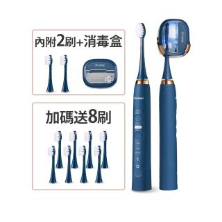 電動牙刷推薦 【decopop】極淨煥白音波電動牙刷+刷頭消毒盒 DP-602(消毒/防霉/除菌/套組)