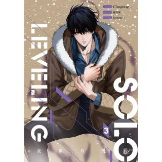 【momoBOOK】我獨自升級 3(電子書)
