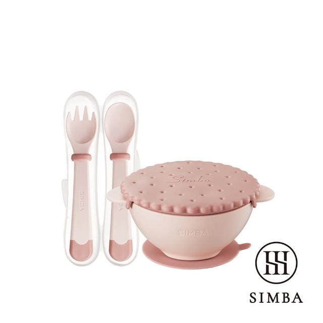【Simba 小獅王辛巴官方直營】美味曲奇兒童餐具組(兒童餐具/學習碗/副食品湯匙)