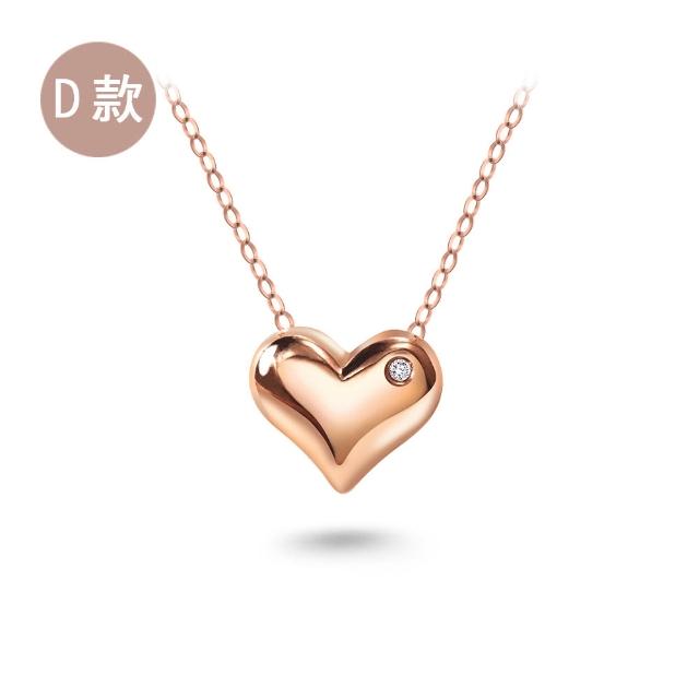 【King Star】18K金 玫瑰金 天然鑽石項鍊 贈18K金鍊(多款 )