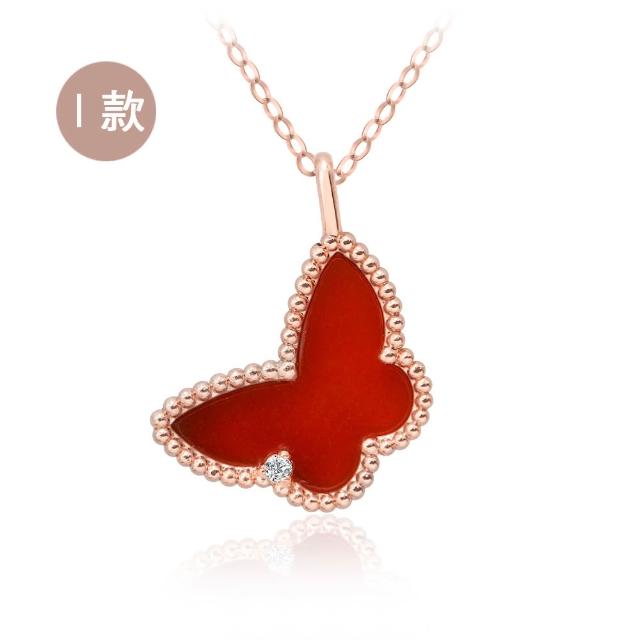 【King Star】18K金 玫瑰金 天然鑽石項鍊 贈18K金鍊(多款 )